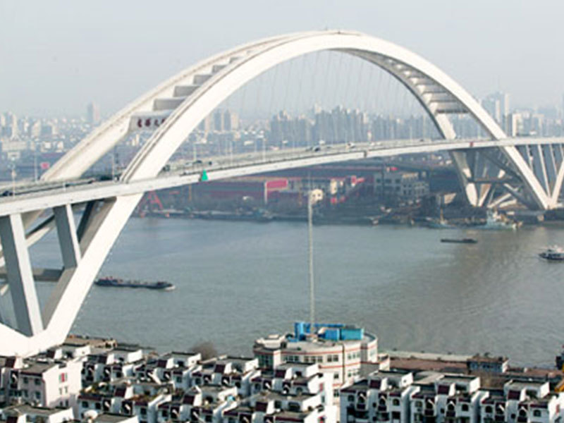 The arch of Lupu Bridge in Shanghai The arch of Lupu Bridge in Shanghai