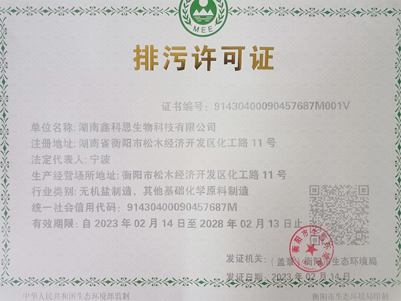 Pollutant Discharge Permit Pollutant Discharge Permit