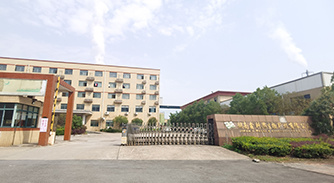 Enter Xinkesi