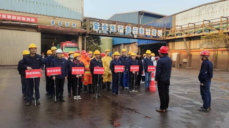 2021 Hunan Xinkesi Biotechnology Co., Ltd. Production Safety Accident Emergency Exercise