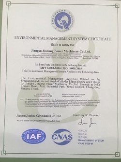 Environmental Management System Certificate1