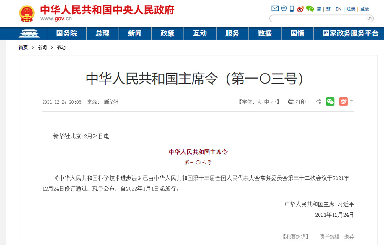 news