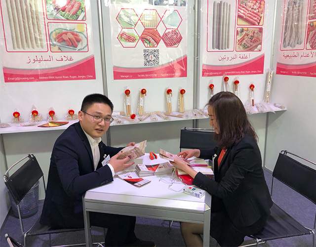 参加展会信息