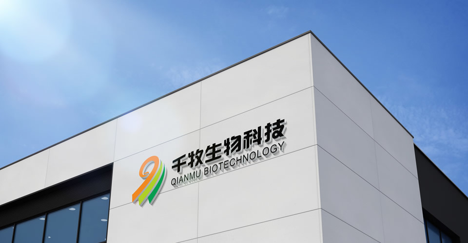 千牧生物 千牧生物