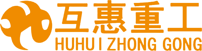 贵州互惠混凝土机械服务有限公司