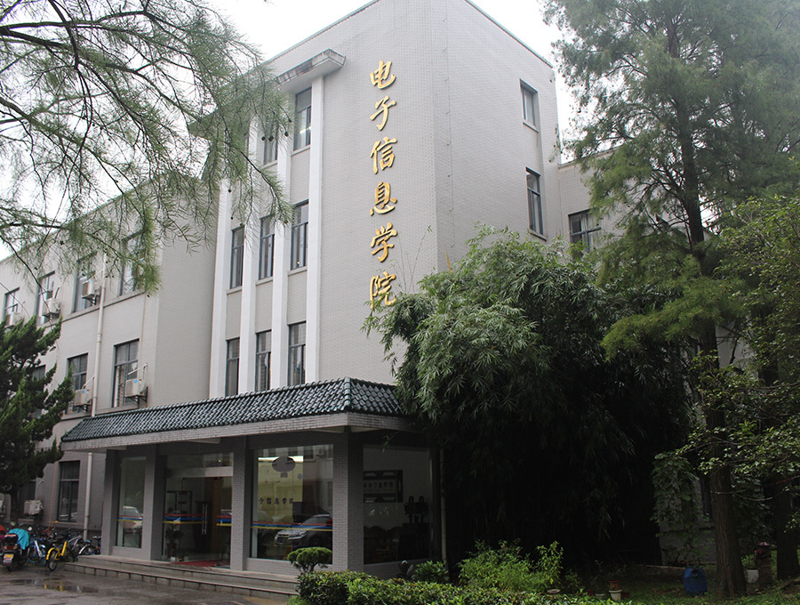 武漢大學(xué)電子信息學(xué)院 武漢大學(xué)電子信息學(xué)院