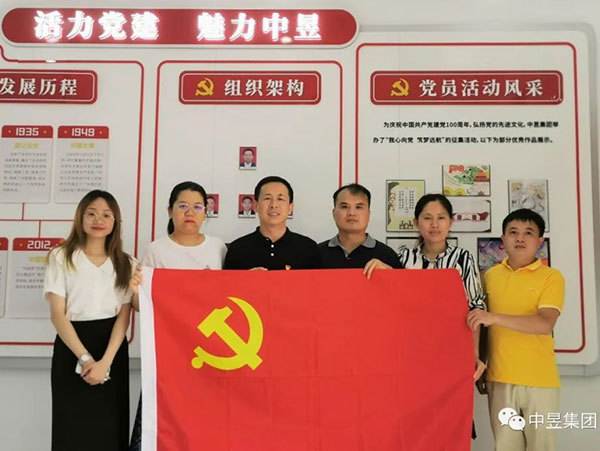 不忘初心跟党走,牢记使命争先锋,祝党101岁生日快乐! 不忘初心跟党走,牢记使命争先锋,祝党101岁生日快乐!