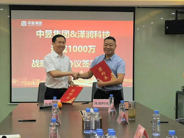 中昱集团信息化建设二期项目启动大会顺利召开! 中昱集团信息化建设二期项目启动大会顺利召开!