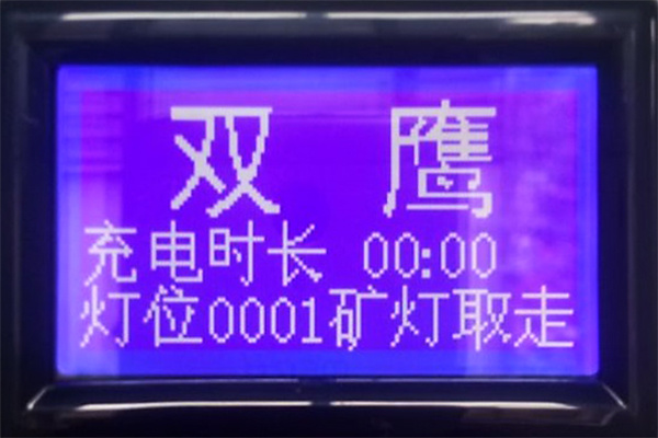 第一显示界面