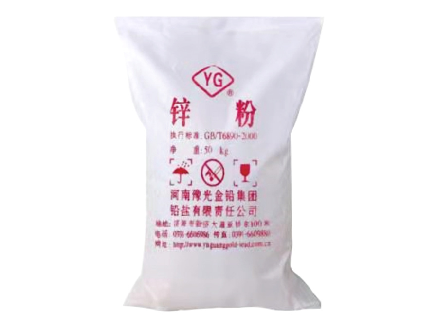 Zinc powder 