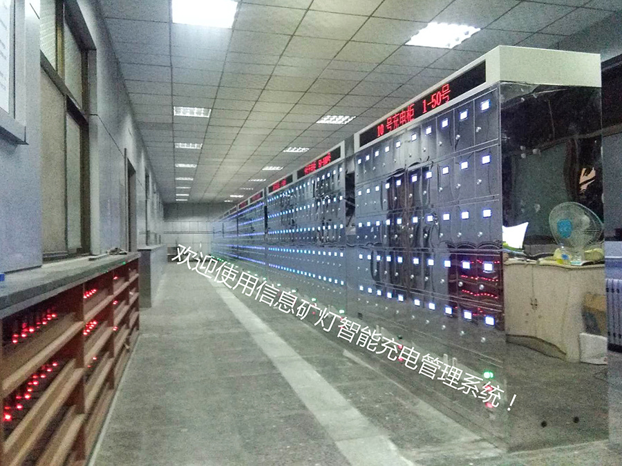 Zhulinshan Coal Industry