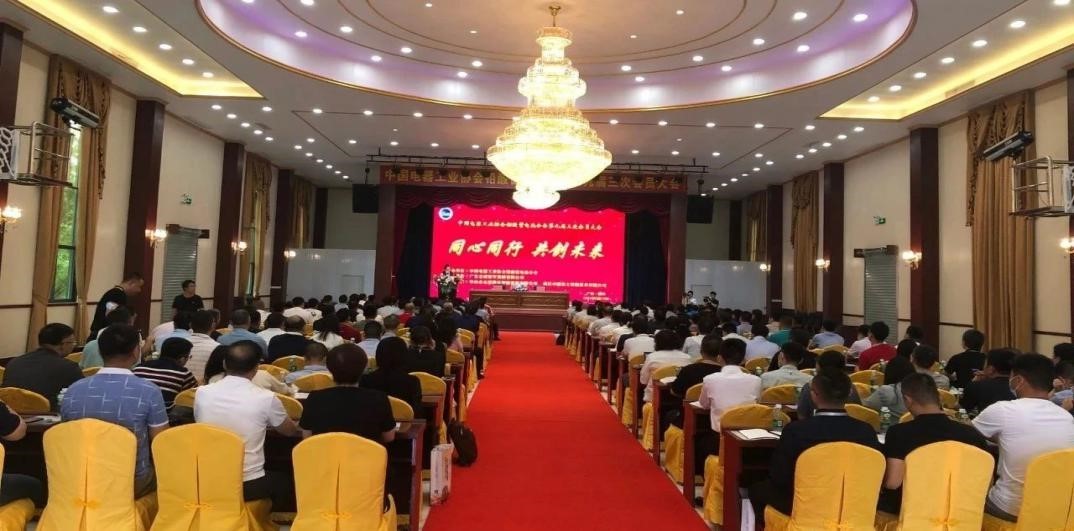 中国电器工业协会铅酸蓄电池分会第九届三次会员大会 暨九届四次理事会在广东仁化召开