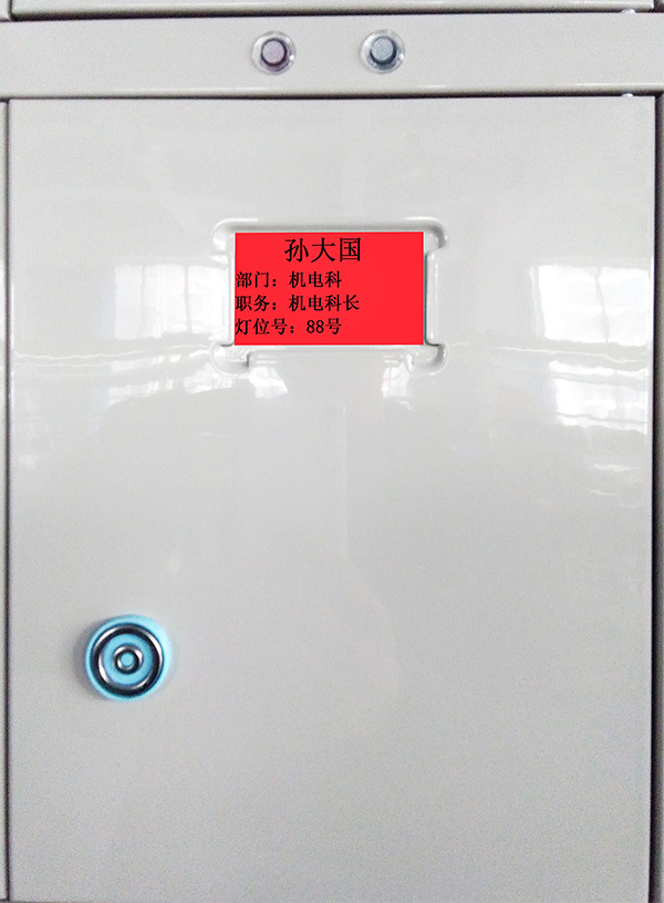 皂卫煤业