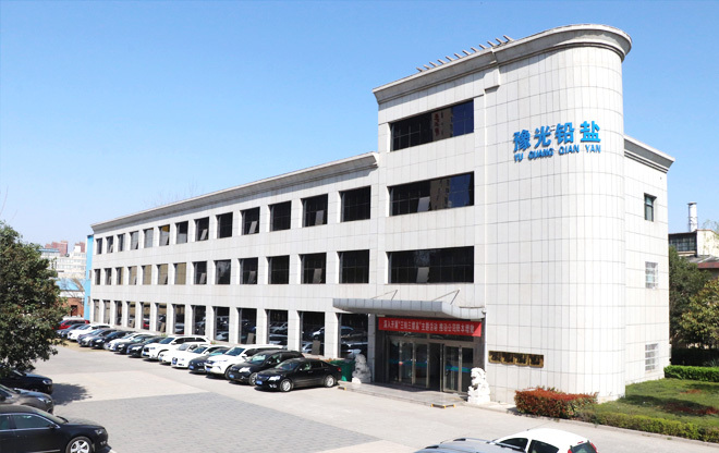 河南豫光金铅集团铅盐有限责任公司