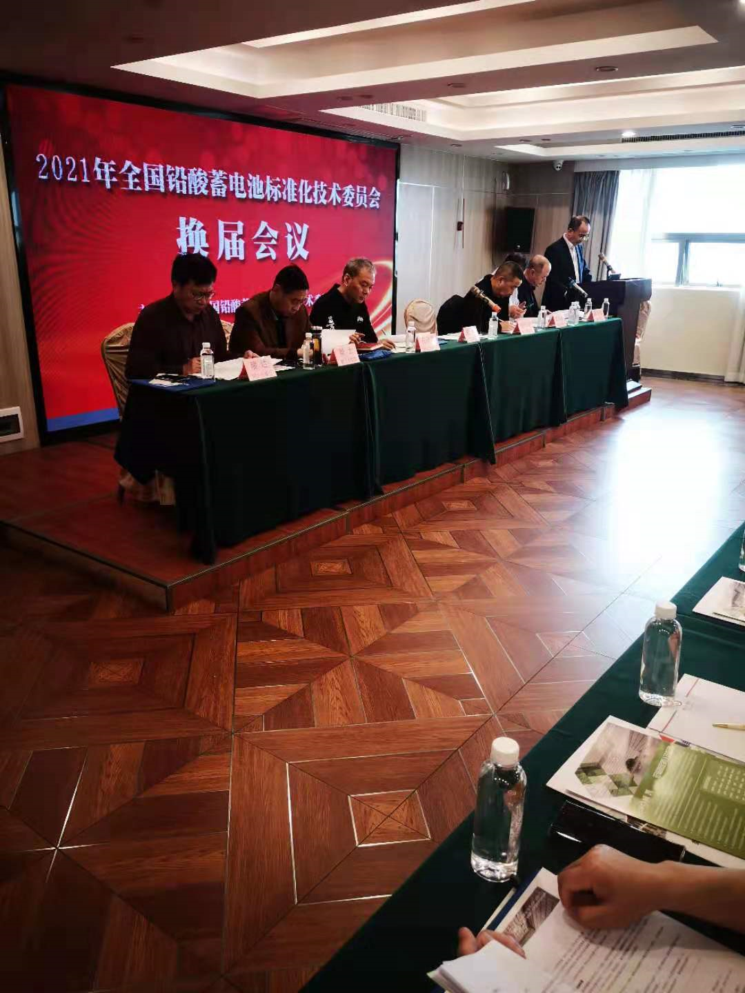 Standard Review Meeting of the National Lead-acid Battery Standardization Committee in 2021