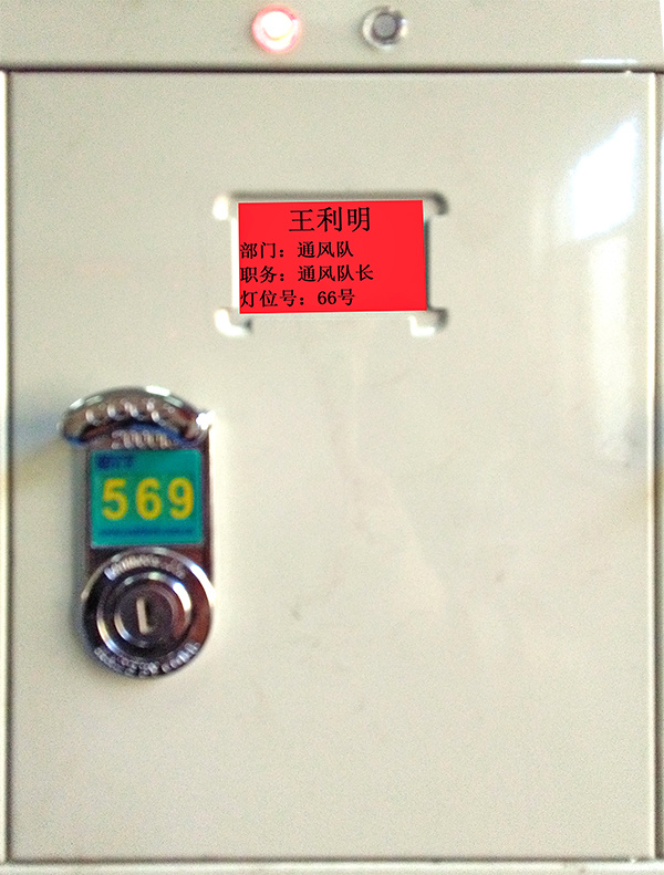 Indicator light mechanical combination lock miner's lamp smart charging cabinet