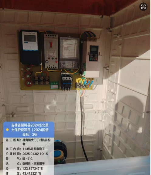 高标准农田建设项目案列
