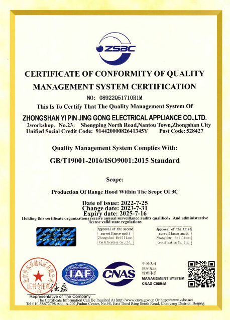 Certificate Of Conformity Of Quality Certificate Of Conformity Of Quality