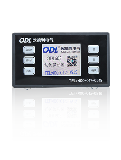 ODL603系列分体式电机保护器