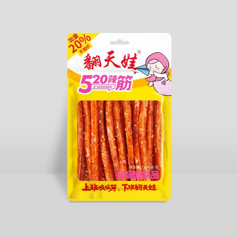 70g 520辣筋 70g 520辣筋