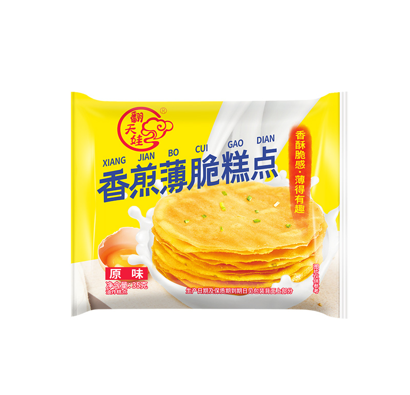 35克 翻天娃薄脆原味 35克 翻天娃薄脆原味