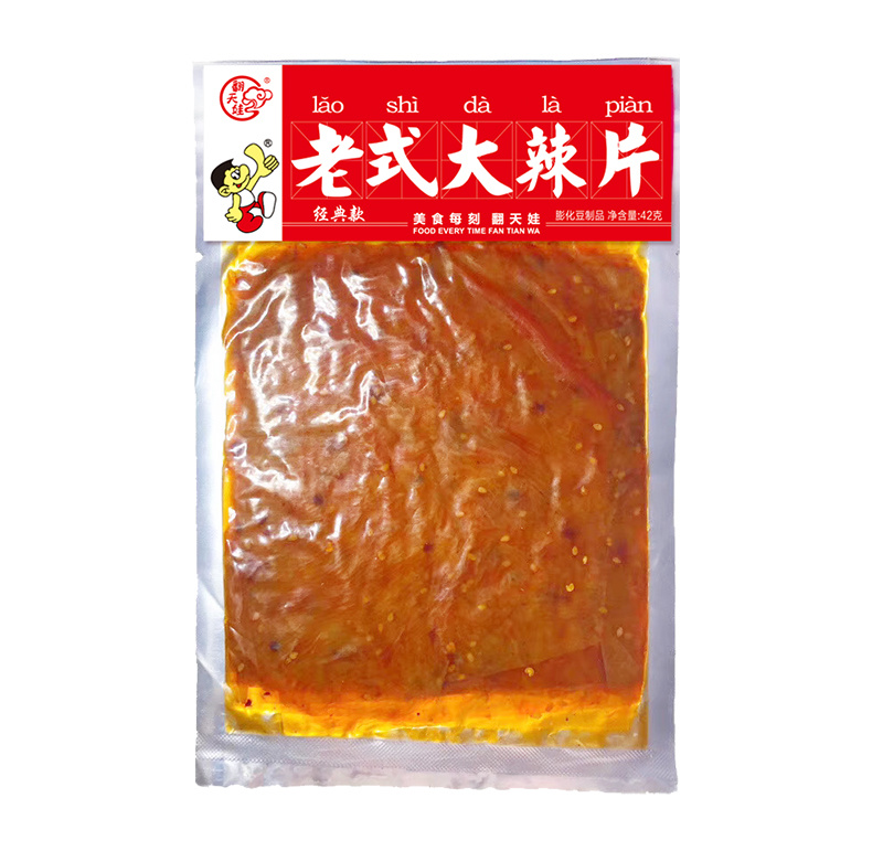 42g 大辣片 42g 大辣片