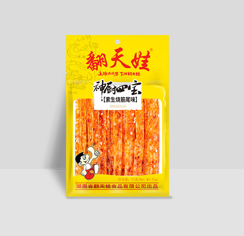 71g 素生燒筋尾味 71g 素生燒筋尾味