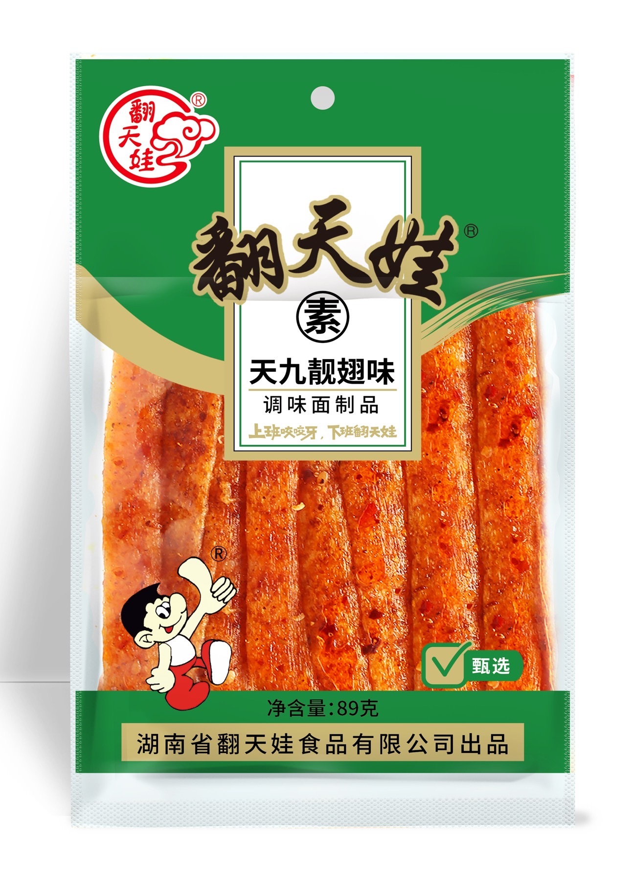 89克天九靚翅味 89克天九靚翅味