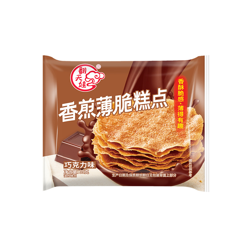 35克 翻天娃薄脆原味 35克 翻天娃薄脆原味