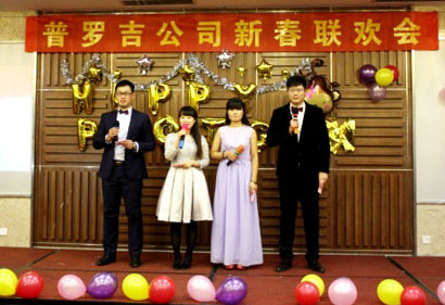 靚麗主持 靚麗主持