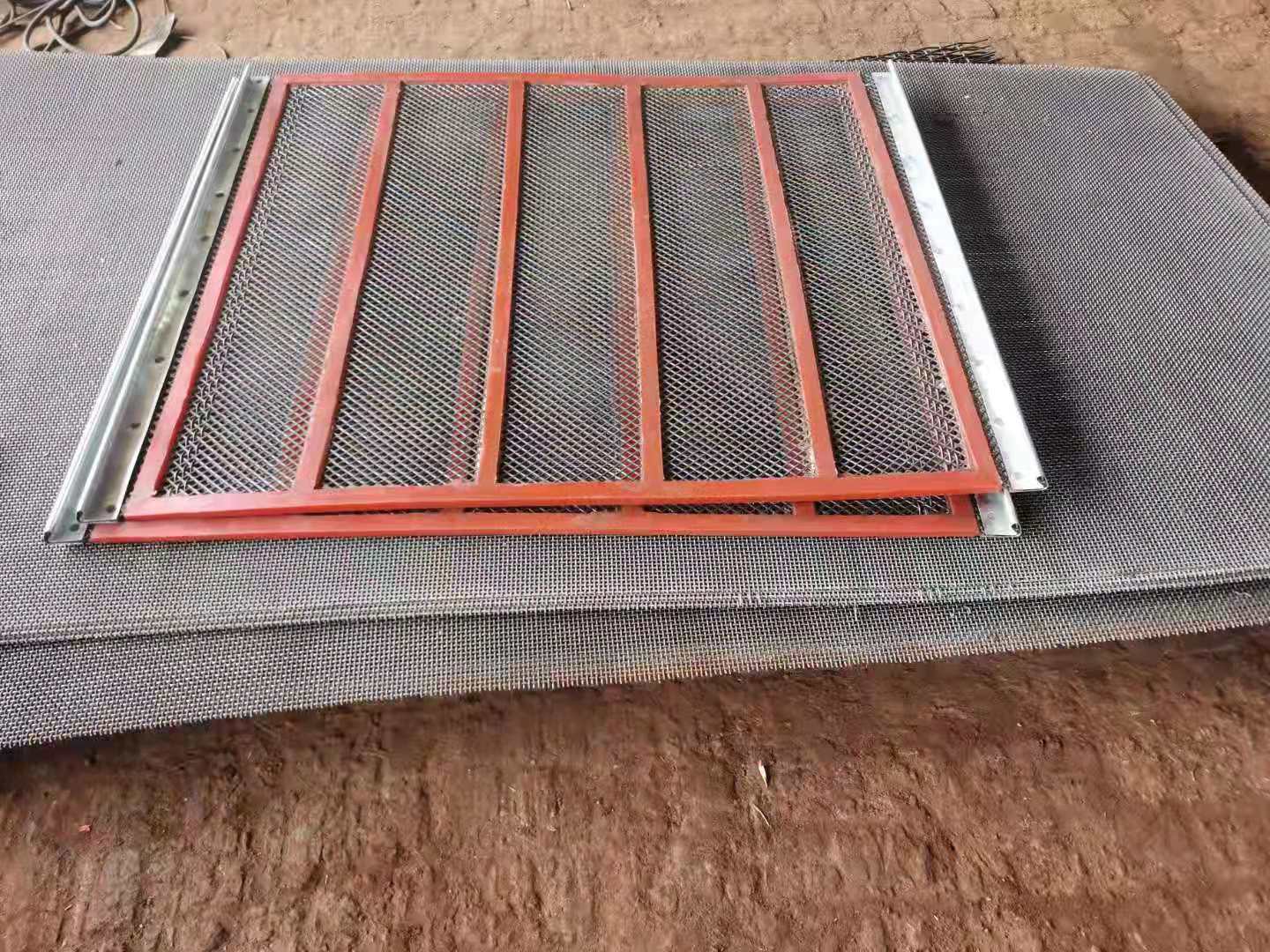 Poly Ripple Screen