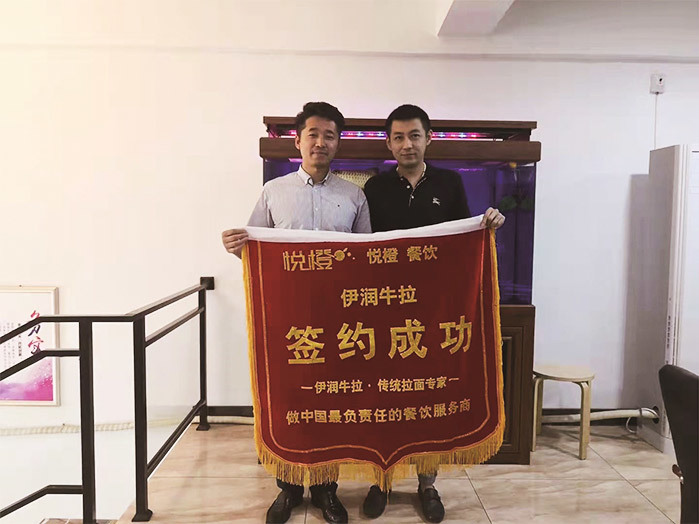 加盟签约