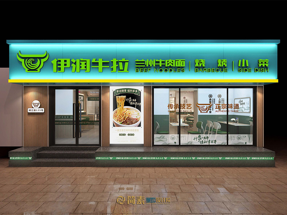 门店展示