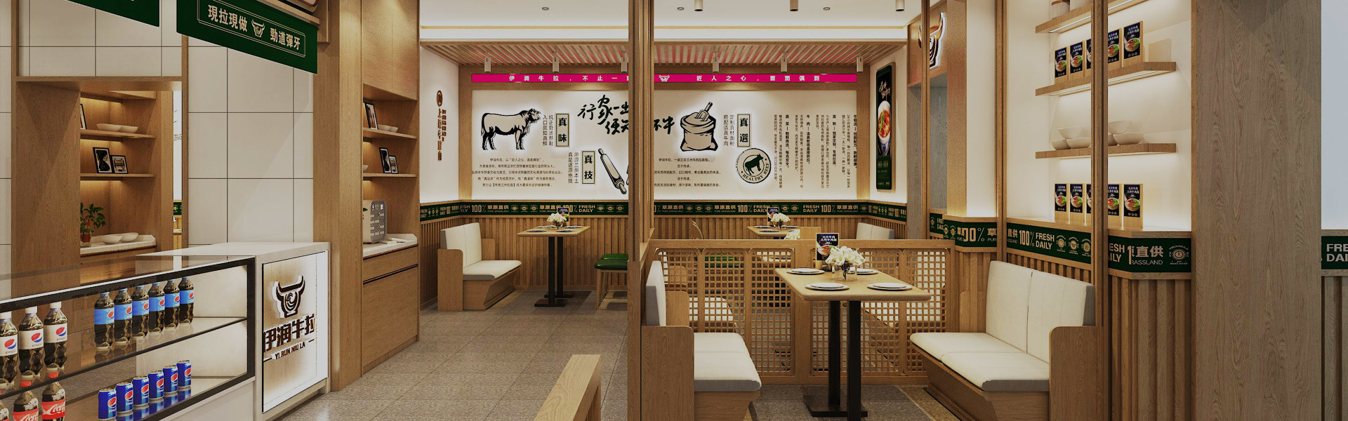 专业的门店设计
