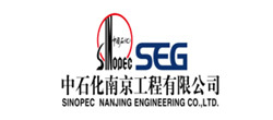 中石化南京工程公司