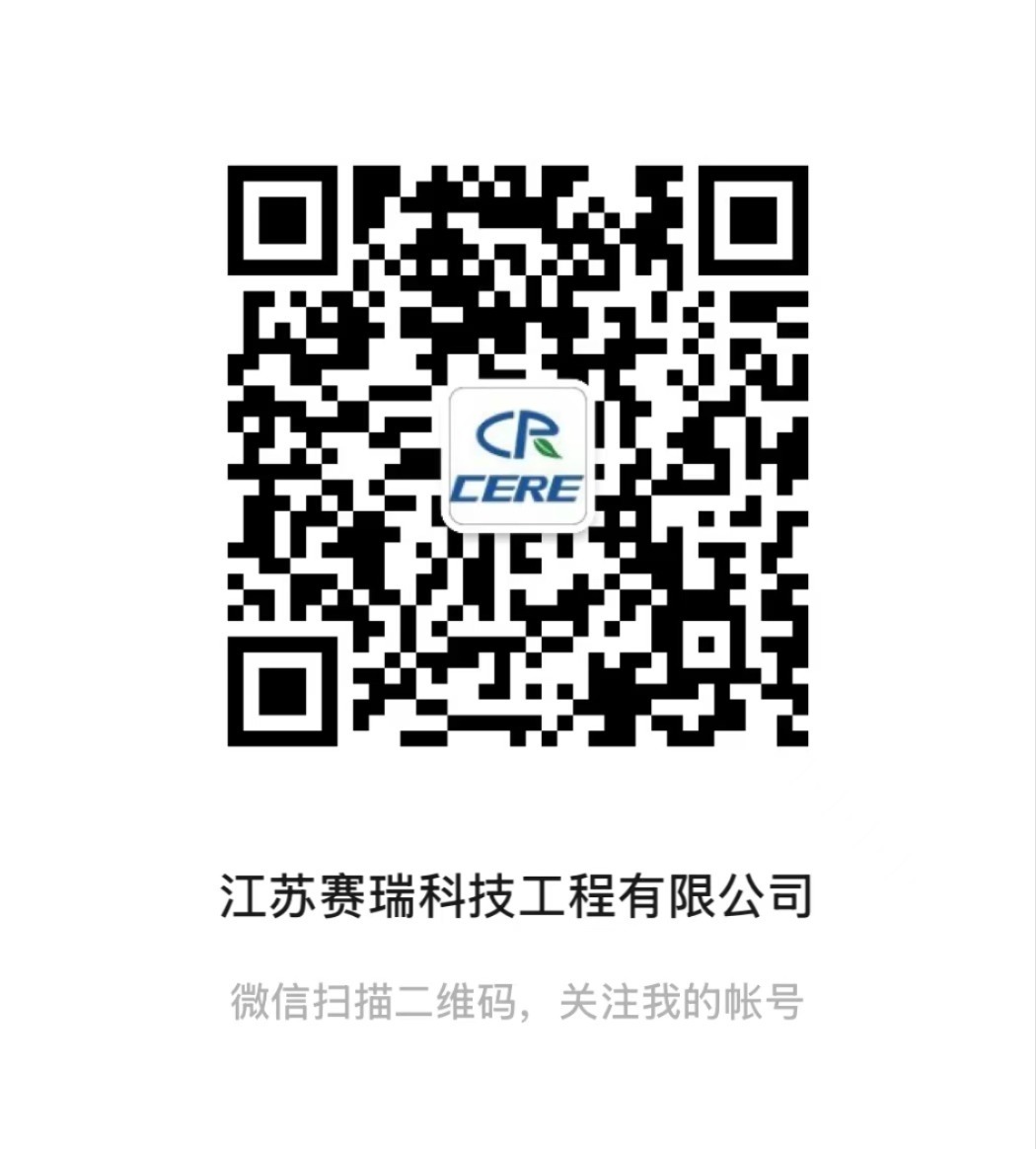 赛瑞