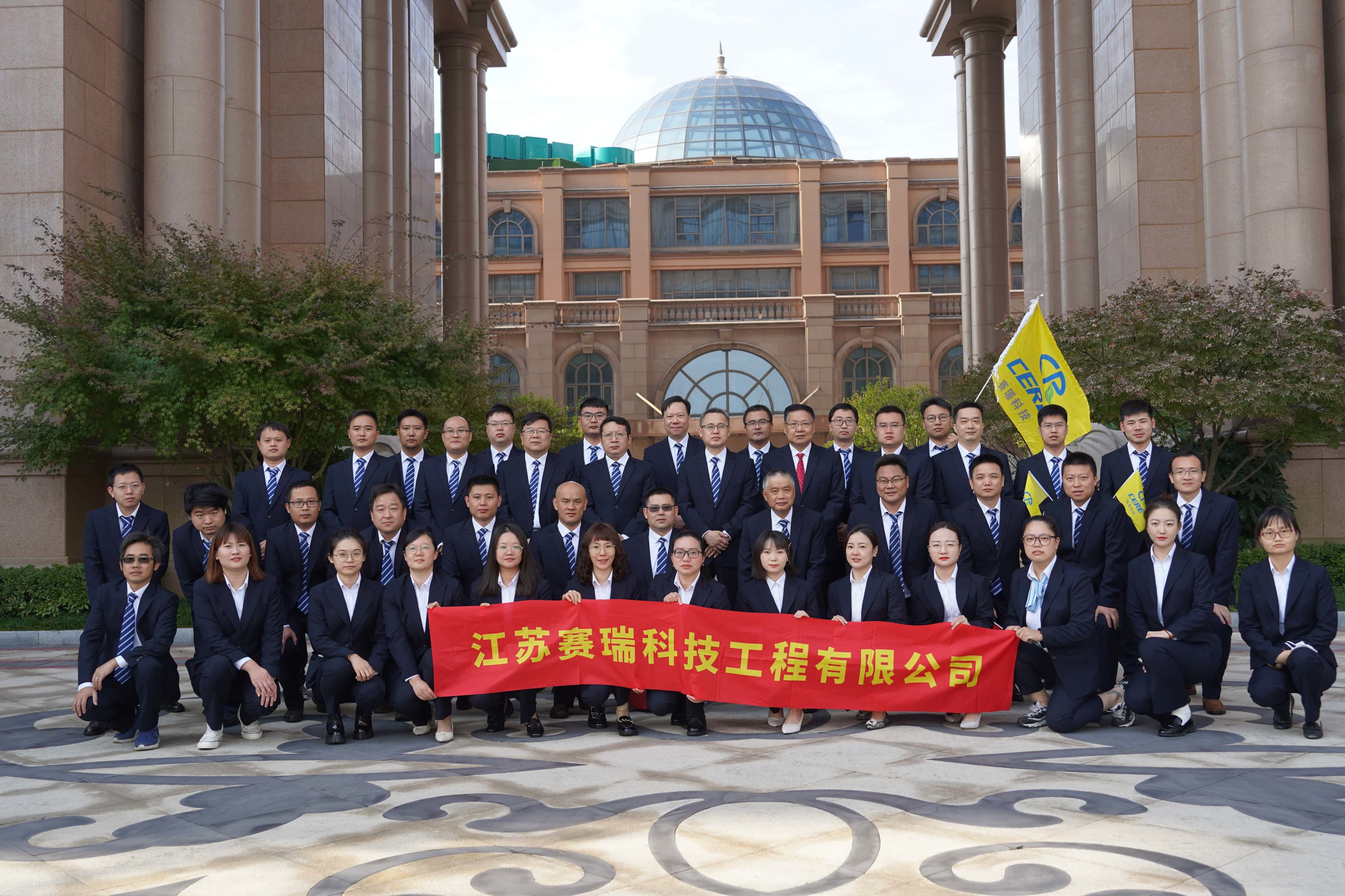 企业文化