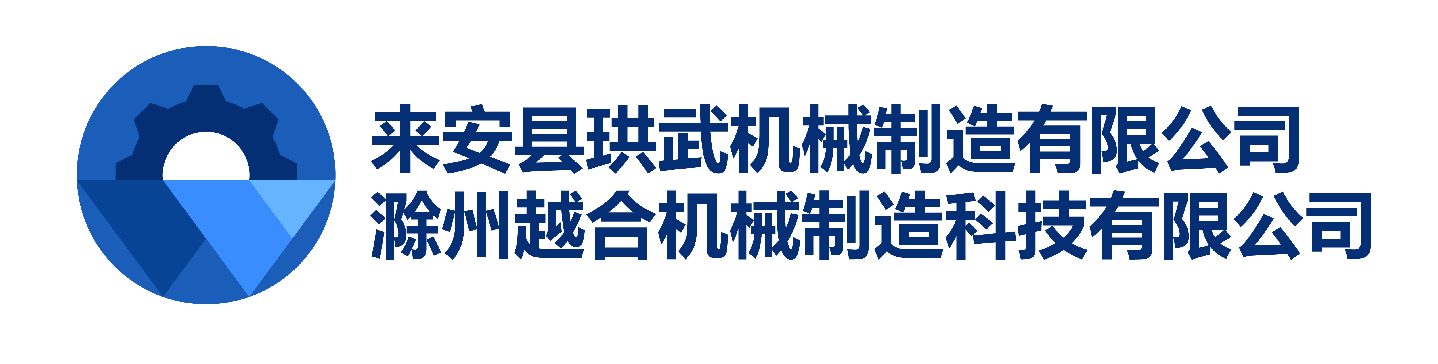 越合機械