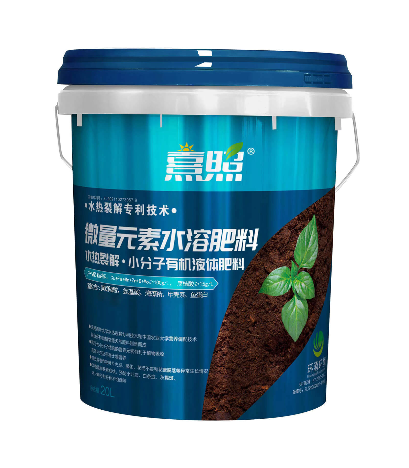 Small molecule organic liquid fertilizer (trace element type) Small molecule organic liquid fertilizer (trace element type)