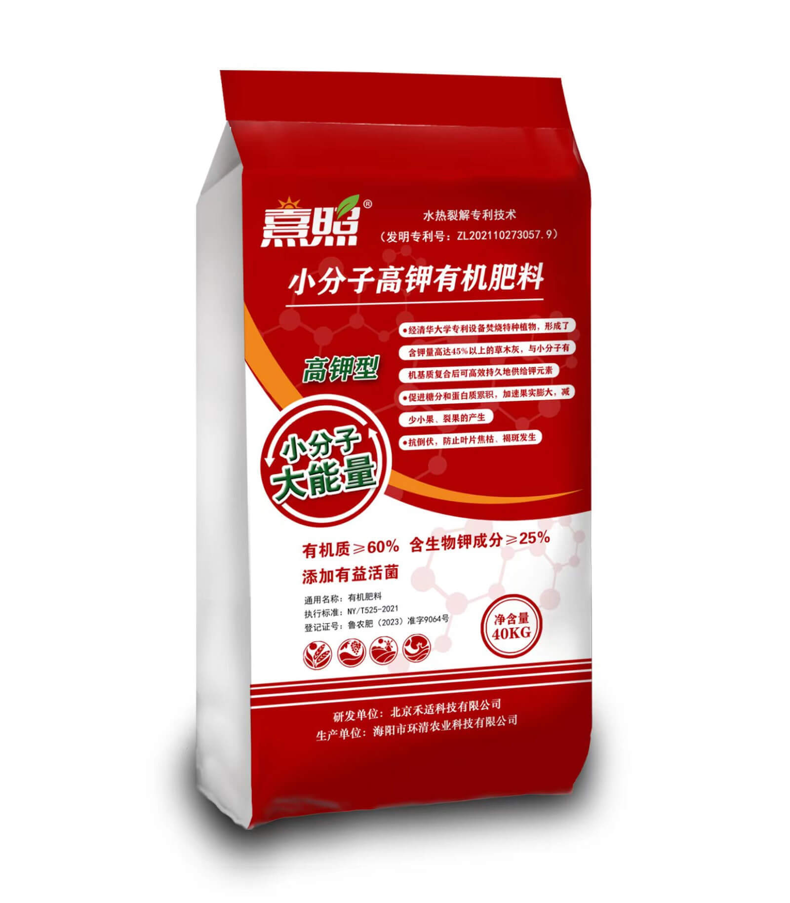 Small molecule high potassium organic fertilizer Small molecule high potassium organic fertilizer