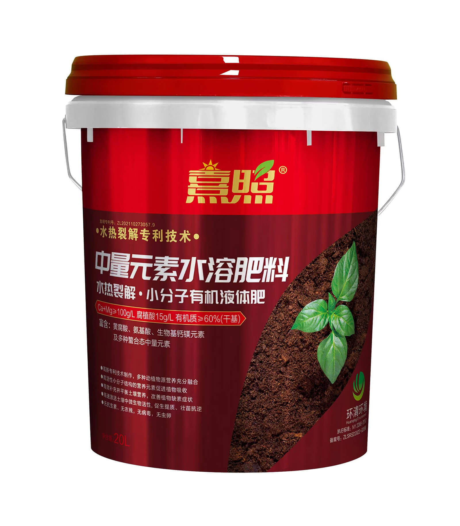 Small molecule organic liquid fertilizer (medium element type) Small molecule organic liquid fertilizer (medium element type)