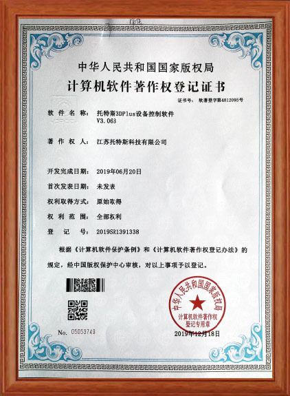 Copyright registration certificate2