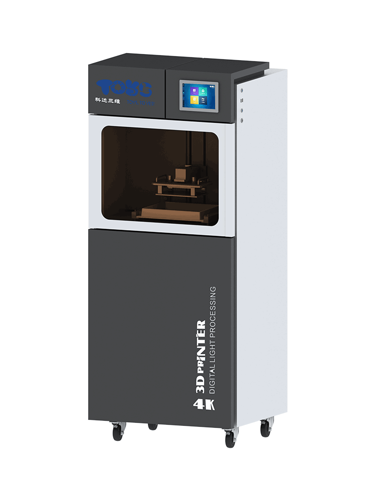 T300H 大尺寸高精度玩具专用DLP 3D打印机