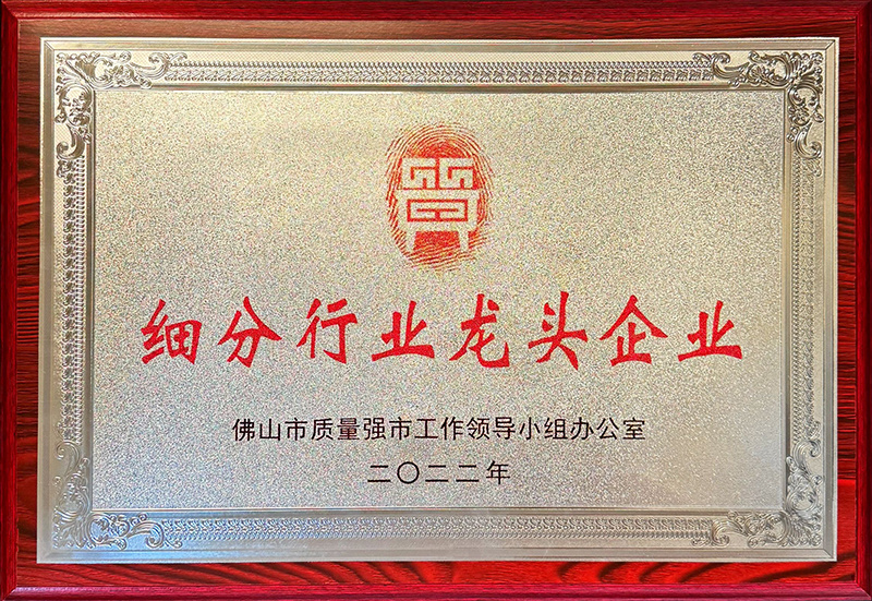 2022 年细分行业龙头企业 2022 年细分行业龙头企业