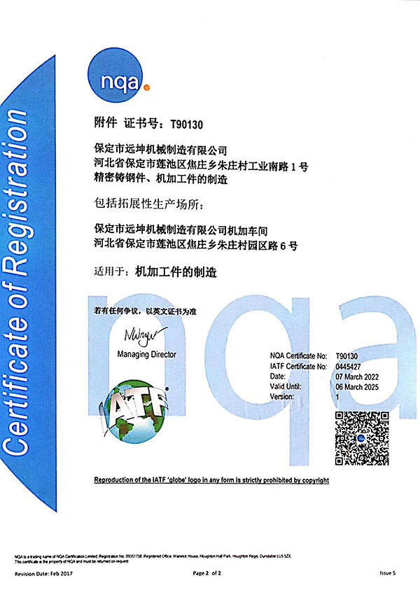 Certificate of Honor