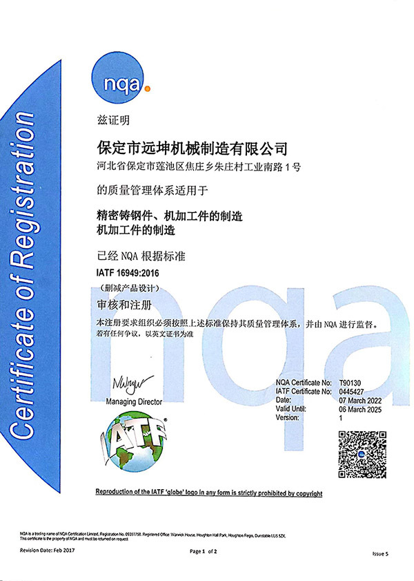 Certificate of Honor