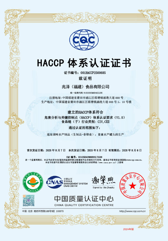 HACCP HACCP