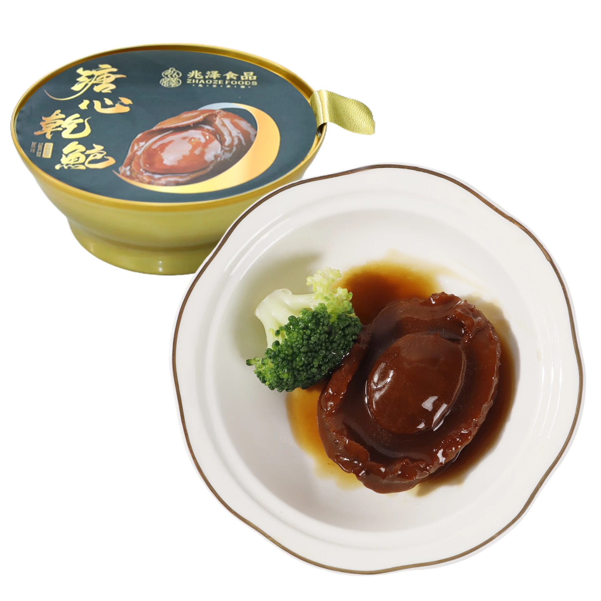 Braised Abalone with Soft Yolk (Small Golden Bowl) Braised Abalone with Soft Yolk (Small Golden Bowl)