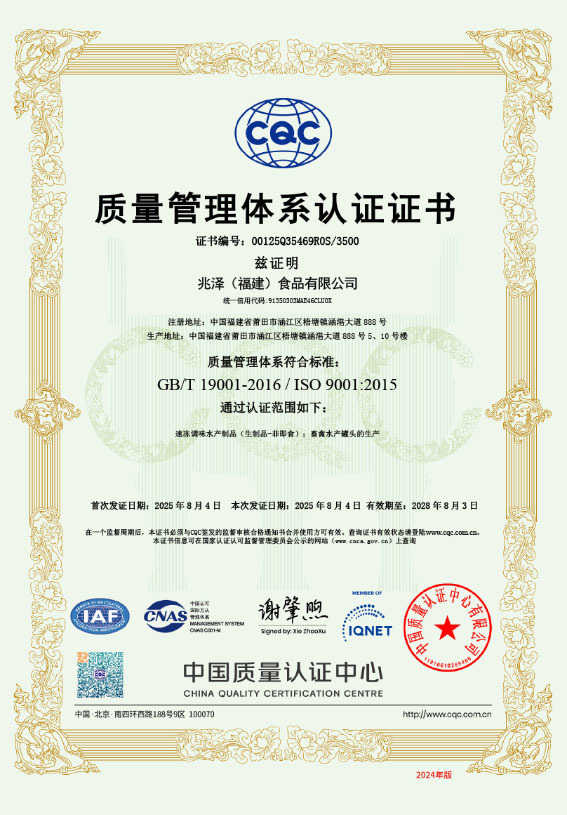 Quality Management System Certification Quality Management System Certification