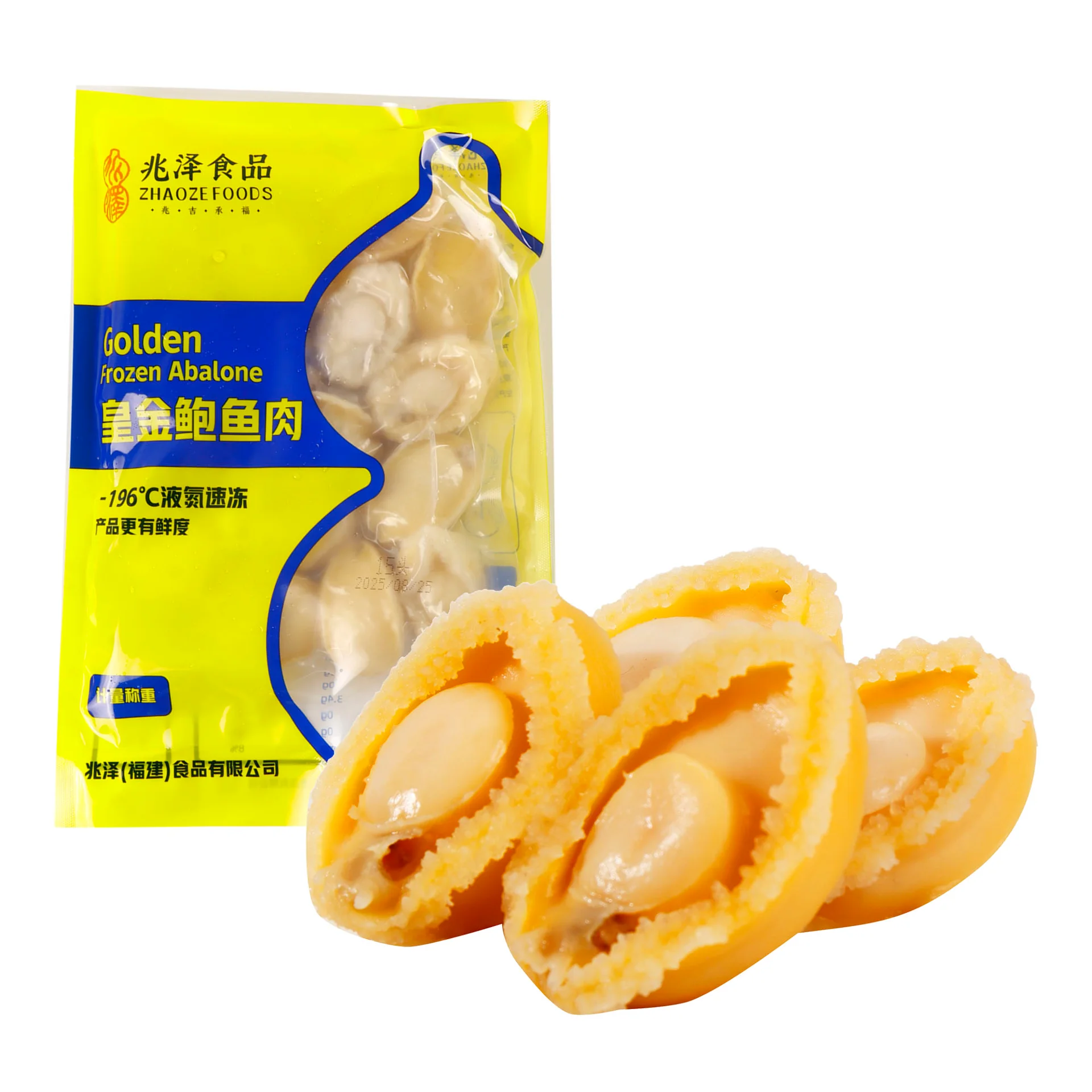 Imperial Golden Abalone Meat Imperial Golden Abalone Meat